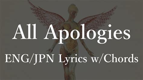 Nirvana All Apologies Lyrics Wchords 和訳 コード Youtube