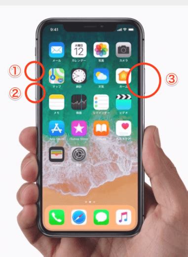 Face id 搭載モデルの iphone でスクリーンショットを撮る方法 音量を上げるボタンとサイドボタンを同時に押します。 スクリーンショットを撮ったら、サムネールが画面の左下隅にしばらく表示されます。 【iPhone X】電源オフ、スクリーンショット、強制再起動のやり方