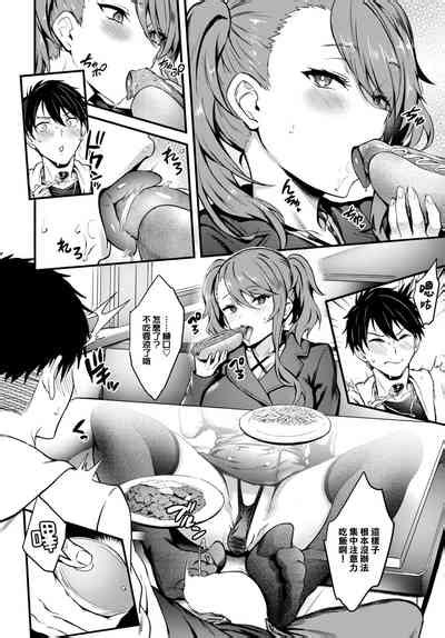 Love♥vibes Nhentai Hentai Doujinshi And Manga