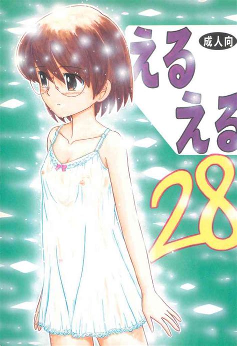 Erueru 28 Nhentai Hentai Doujinshi And Manga