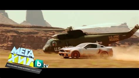 Need For Speed Жажда за скорост събота от 20 ч по Btv Btv Media