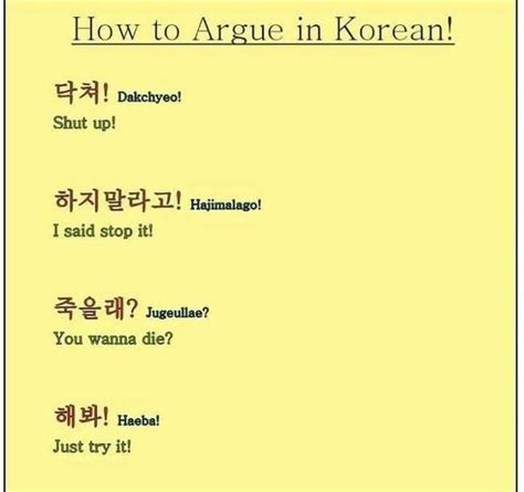 Pin By Verona Monroe On Kpop Funny Memes Kdrama Memes Korean