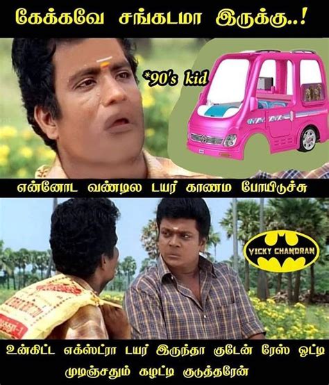 Pin on Tamil comedy memes