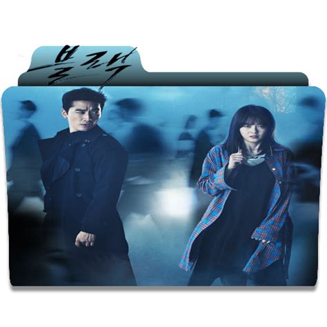 Black Korean Drama Folder Icon By Tachibanaetsuko On Deviantart