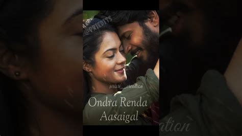 Anbe iravai ketkalaam vidiyal thaandiyum irave neelumaa. Ondra Renda Aasaigal.....🥰🥰🥰 - YouTube