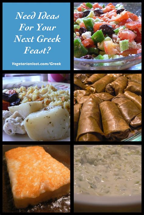 Drinks make for a natural pairing with the chunky food, of course. Great ideas for your next Greek-themed dinner. | Greek ...