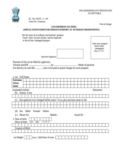 Sample of recommendation letter (on employer 's letterhead) date: Sample Of A Recommendation For Passport Application / Free 9 Sample Passport Renewal Forms In ...