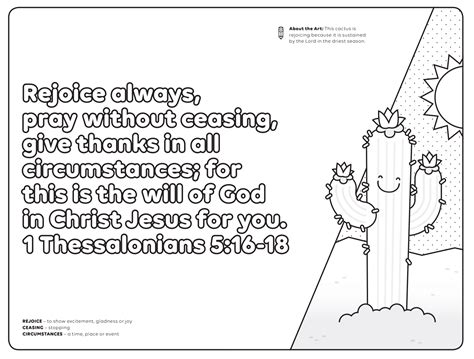 1 Thessalonians 5 18 Coloring Pages