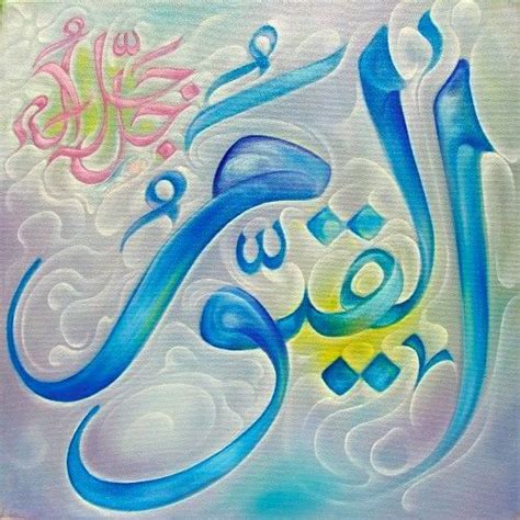 Pin By Az Haque On 99 Names In 2020 Islamic Art Calligraphy Allah