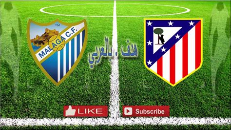 اجويرو يرحل من مانشستر سيتي وبرشلونة هو الوجهة المحتملة. ‫هداف أتلتيكو مدريد 1 - 0 ملقا (الدوري الاسباني )(2016/4/23) (720HD)‬‎ - YouTube