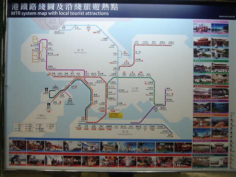 Hong Kong Mtr Map China Map Of Hong Kong Mtr Chris Flickr