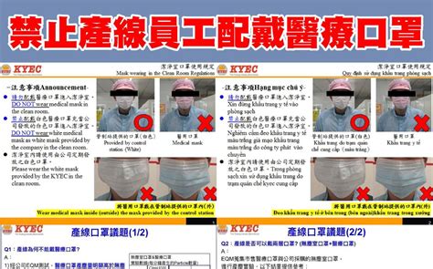 职业模特 广告拍摄 产品代言 wx有门槛 私信助理@xiaokouzhao 【作品无售 仅供欣赏 请勿商用】 | twuko. 爆數十例群聚感染卻禁員工戴醫療口罩 京元電：與其他同業要求一致 | 生活 | 新頭殼 Newtalk