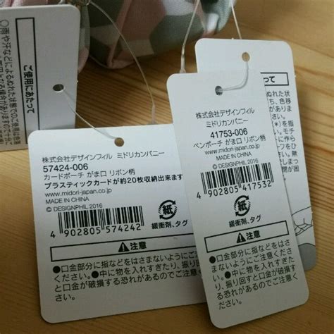 魔入りました 入間くん 最新話, 魔入りました 入間くん アニメ, 魔入りました 入間くん ネタバレ, 魔入りました 入間くん 無料, 魔入りました 入間くん 漫. 新品 校閲ガール デザインフィル ミドリ ペンケース がま口 ...