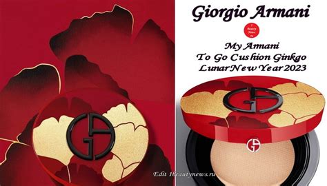 Праздничное издание кушона Giorgio Armani My Armani To Go Cushion