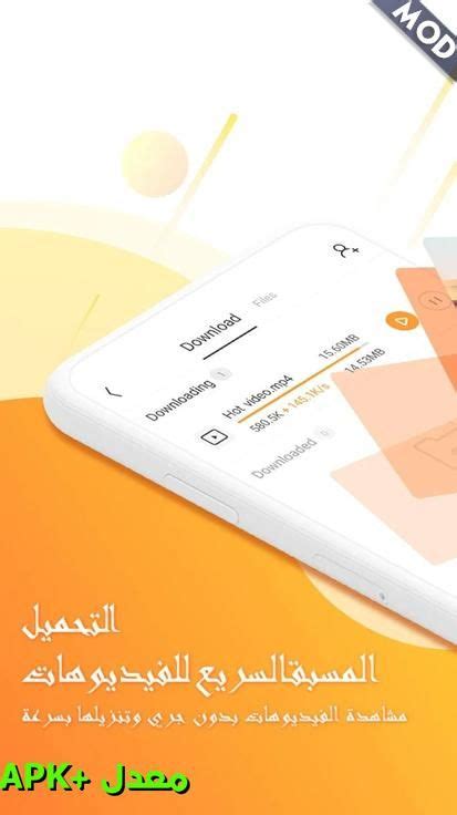 Get.apk files for uc browser mini old versions. Uc Mini Apk Mod