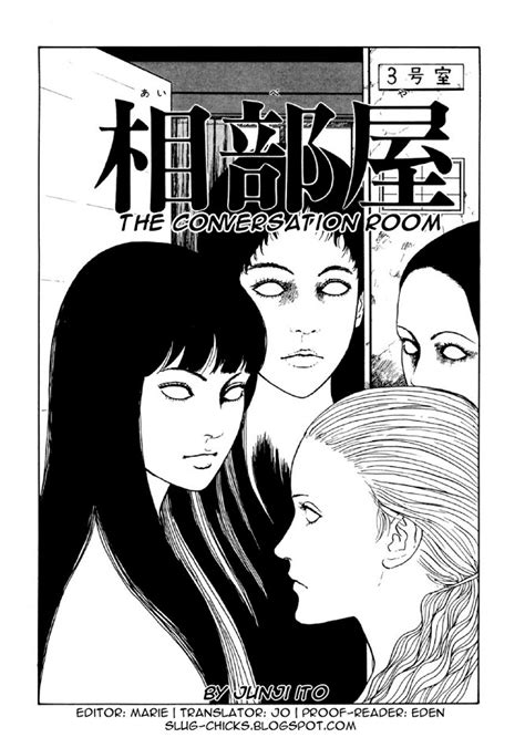 Junji Ito Vol8 Chapter 7 Junji Ito Manga Online