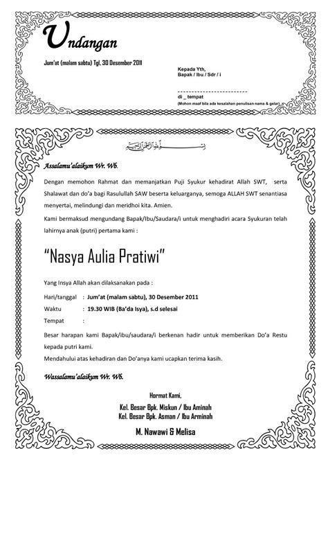 Tapi yang akan kita bahas kali ini tentang surat undangan pengajian. Contoh Surat Undangan Pengajian Bulanan