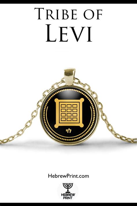 Israel Tribe Of Levi Symbol