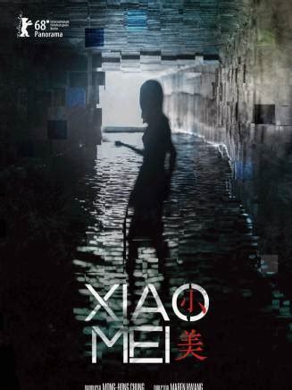Maybe you would like to learn more about one of these? 刘冠廷（中国台湾男演员）_百度百科