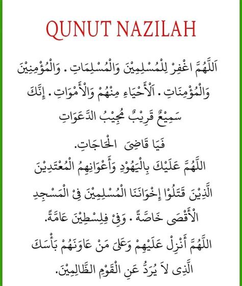 Doa Qunut Nazilah Untuk Palestina Latin Bacaan Doa Qunut Nazilah