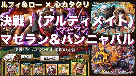 Download マゼラン Images For Free