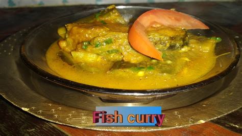 Fish curry recipe in Assamese style মছৰ এট ভল লগ জত YouTube