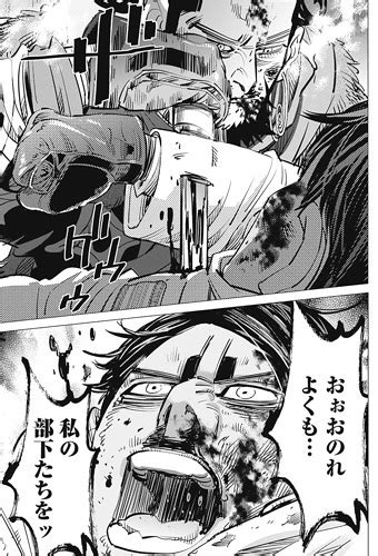 Aug 30, 2020 · 『ゴールデンカムイ』尾形百之助が怪しすぎる…ラスボスは誰？ 考察が盛り上がる理由とは 怒涛の『ヒプアニ』第2話はイケブクロ回！ 【ゴールデンカムイ】189話感想 キロ爆弾で月島が…。部下思い ...