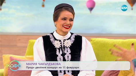 Мария Чакърдъкова за музиката и семейството ВИДЕО Любопитно