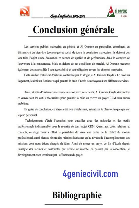 an image of a page with the words conclusion generale in french and