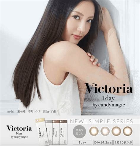 Victoria 1 Day By Candy Magic Contact Lens 10 Detail Image1