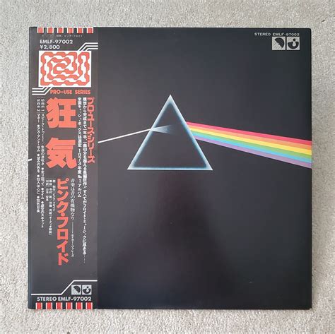 Rare Pink Floyd Vinyl The Dark Side Of The Moon Lp 1978 Etsy