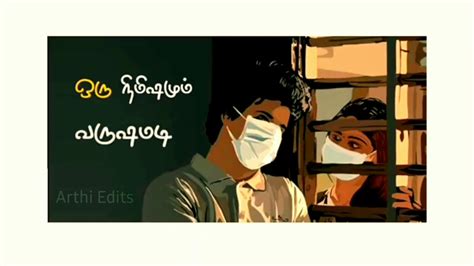 💫long Distance Relationships💫 Love Feel Tamil Watsapp Status Arthi Edits Tamil Status