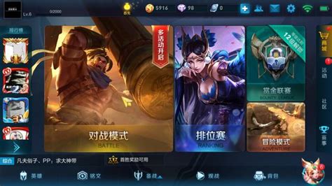 Jun 02, 2021 · 騰訊旗下手機遊戲《王者榮耀》挨告，近期北京青少年法律援助與研究中心對騰訊發起訴訟，為落實「未成年人保護法」，認為《王者榮耀》的遊戲內容侵犯了未成年人的權益，於是便對騰訊提告。 王者榮耀空白名字怎麼取 王者農藥改空白名字的方法 - 每日頭條