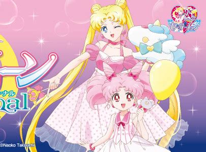 Sailor Moon Eternal Lets Party Usagi And Chibiusa Sailor Moon News