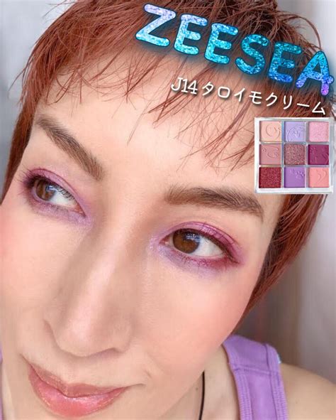 【メイク動画】zeeseaアイシャドウ「タロイモクリーム」で紫アイメイク♪ 踊るさるさんのブログ Cosmeアットコスメ
