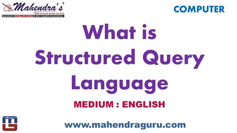 What Is Structured Query Language English Version Youtube