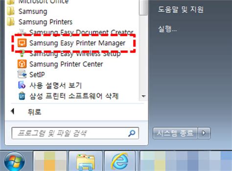 A list of the last viewed desktop monitors and tvs. 삼성전자서비스 SL-C43x 시리즈 소모품 잔량 확인하는 방법을 알려주세요.