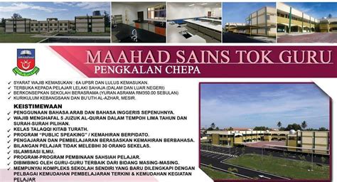 Check out updated best hotels & restaurants near kolej yayasan sabah (kys). Syarat Baharu Permohonan Masuk Ke... - Yayasan Islam ...