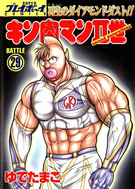 Kinnikuman Nisei Dition Simple Shueisha Manga Sanctuary