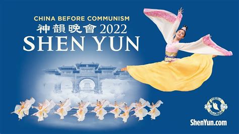 Shen Yun 2022 Trailer Youtube