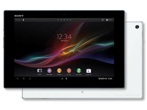 Sony Xperia Tablet Z Android Wiki