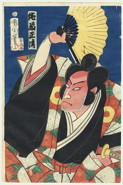 Michael Skilney Artist Japanese Art Prints Japanese Culture Art