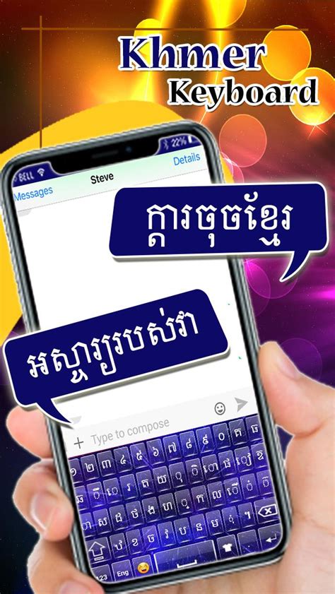 Khmer Keyboard Khmer Languag Apk For Android Download