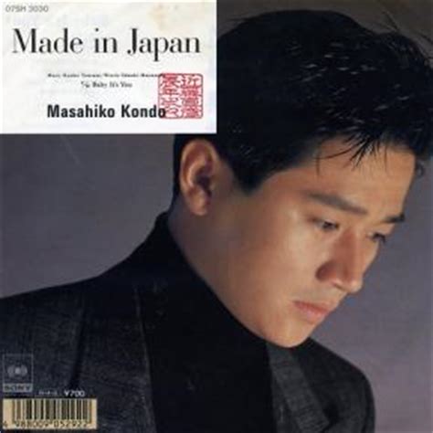 Come with innovative technologies and features that make all your writing and designing easy and satisfying, just as you like it. 近藤真彦 Made in Japan 1592枚目 | 備蓄小僧のつぶやき - 楽天ブログ
