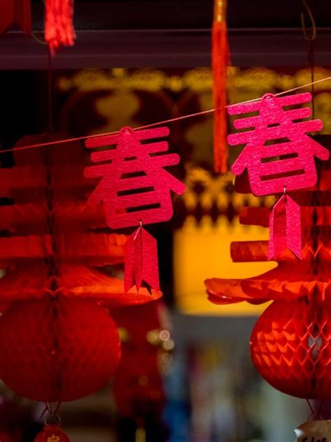Lunar New Year Eve 2020 Bing Wallpaper Download
