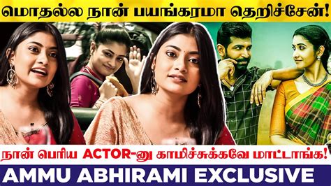 ராட்சசனுக்கு முதன்முதலா wish பண்ணது arun vijay ammu abhirami exclusive yaanai hari