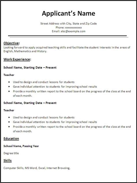 You might find there are various resume formats which are used for job application. Teacher Resume Template | Free Word Templates