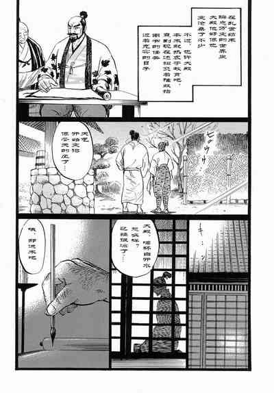 Ootono Nhentai Hentai Doujinshi And Manga