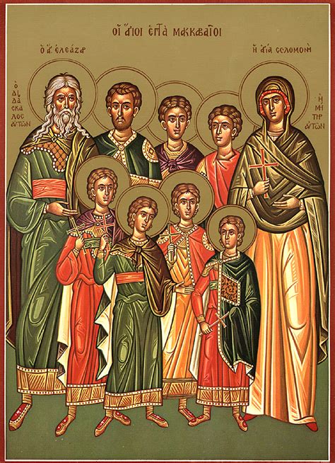 7 Holy Maccabee Martyrs Orthodox Church In America