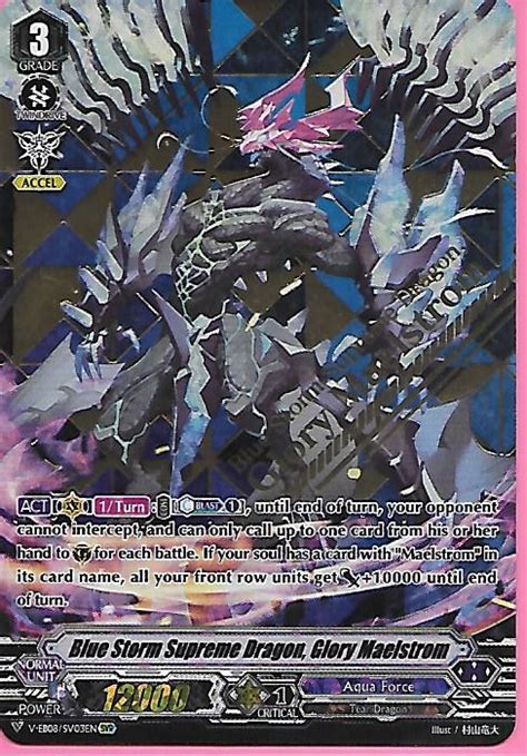 V Eb08sv03 Blue Storm Supreme Dragon Glory Maelstrom Special